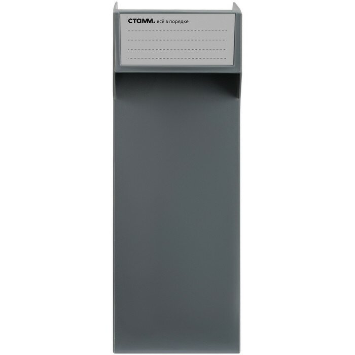 Лоток для бумаг вертикальный СТАММ "Базис", серый, ширина 100мм - фотография № 5