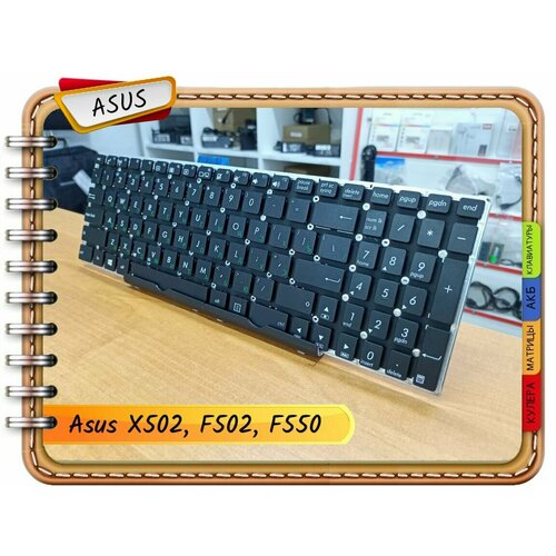 Новая русская клавиатура для Asus (0231), X502, X502C, X502CA, X502U, F502, F502C, F502CA, F550, F550V, X551, X551C