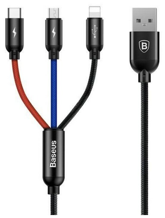 Кабель BASEUS Three Primary Colors 3-in-1, USB - MicroUSB+Type-C+Lightning, 3.5A, 30 см, CAMLT-ASY01