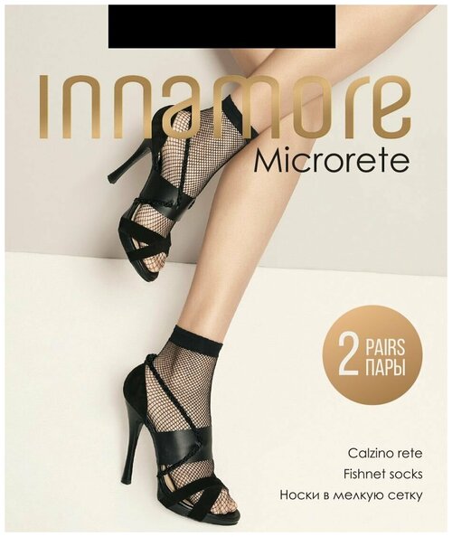 Гольфы Innamore, 2 пары, размер 0, бежевый