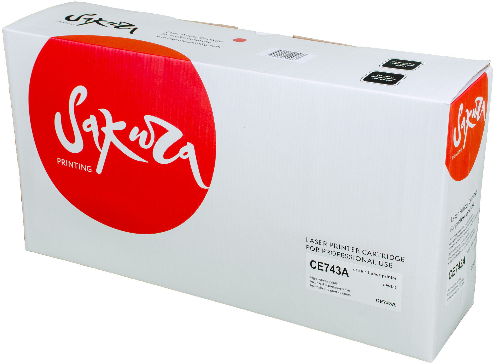 картридж Sakura CE743A - фото №1