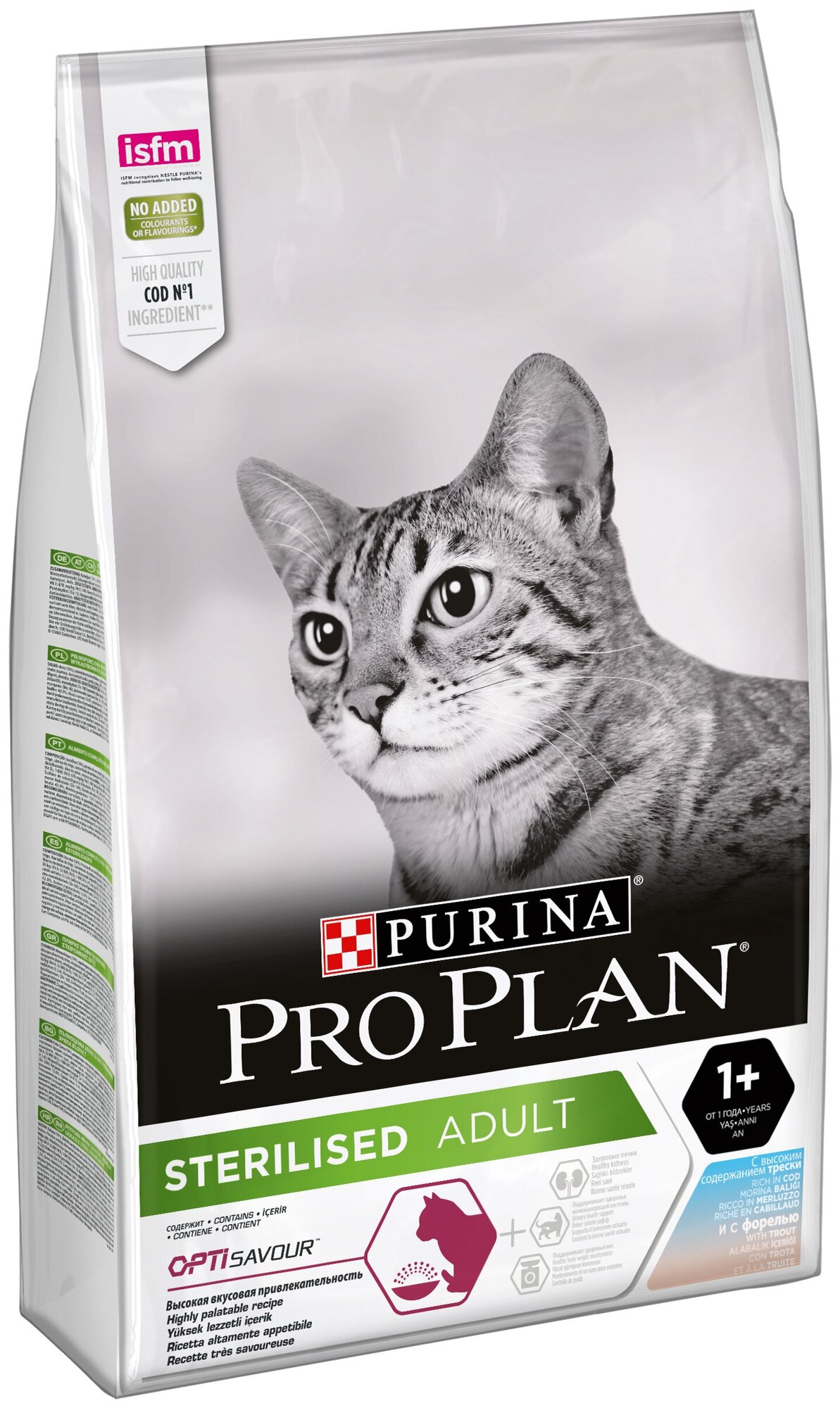 Сухой корм для стерилизованных кошек и кастрированных котов Purina Pro Plan Sterilised ADULT OPTISAVOUR, с треской и c форелью, 2 шт. х 1.5 кг