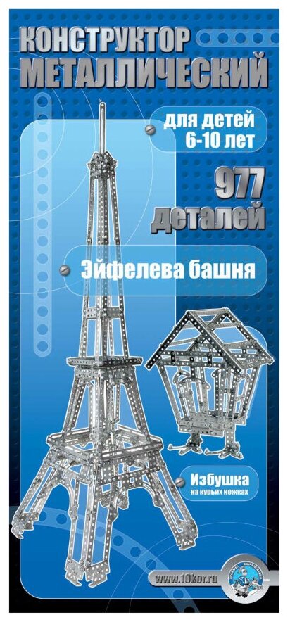 фото Конструктор Десятое королевство 00863 Эйфелева башня