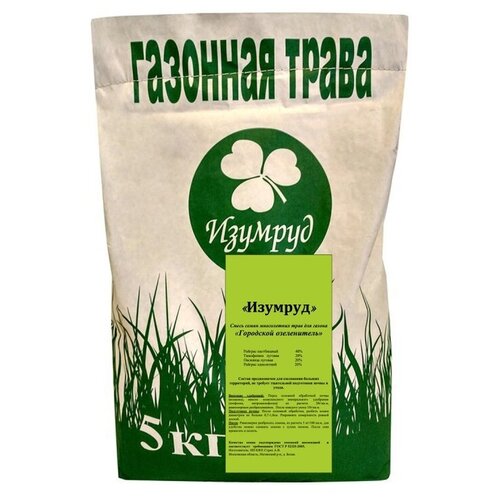 Семена Изумруд Городской озеленитель, 5 кг