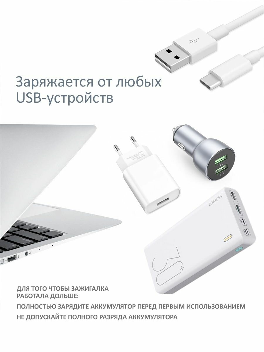 Электронная USB зажигалка для кухонной плиты - фотография № 3