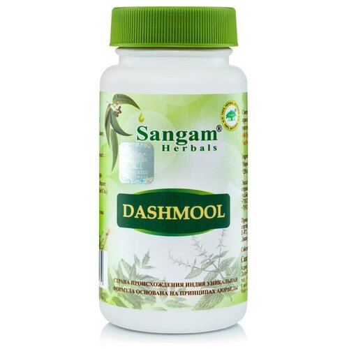 Таблетки Sangam Herbals Дашмула чурна, 60 шт.