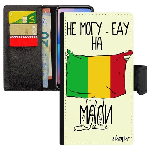 фото Чехол-книжка на мобильный iphone 7, "еду на мали" патриот государственный utaupia