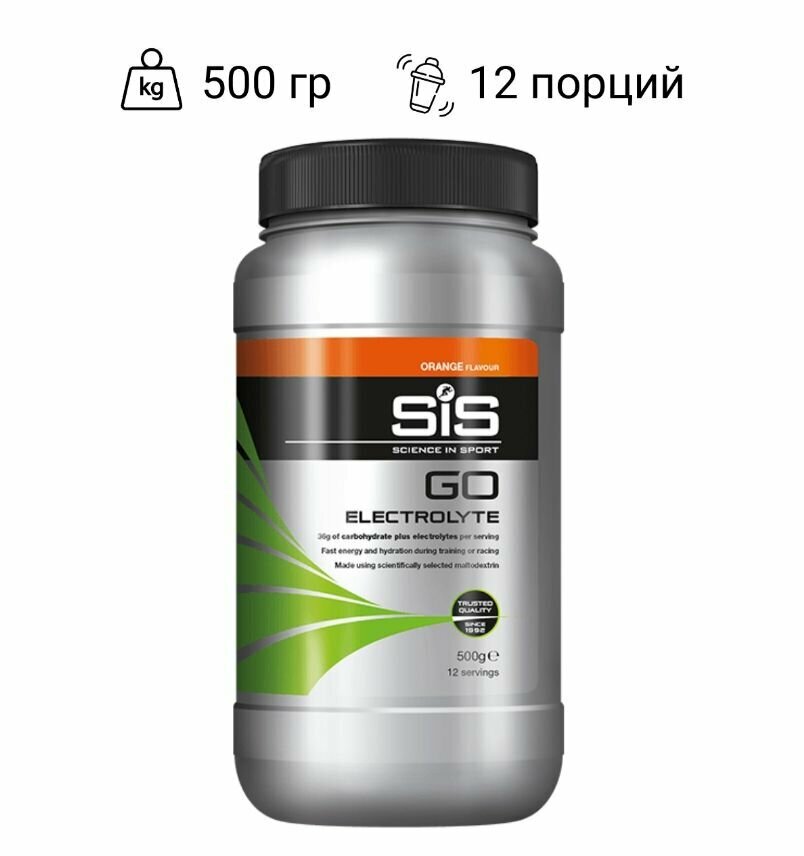 Изотоник SIS углеводный изотонический напиток SIS Go Electrolyte 500 г апельсин