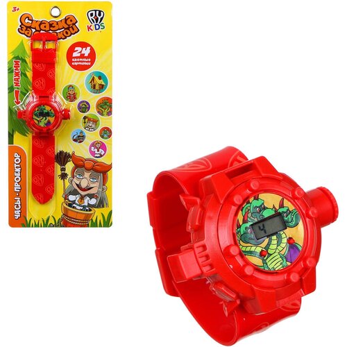 Часы-проектор Сказка за сказкой BY 49100₽