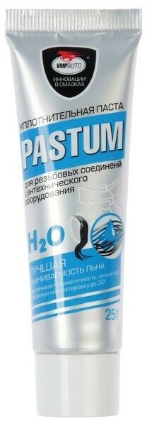 Паста уплотнительная PASTUM H2O, тюбик 25 г - фотография № 1