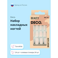 Набор накладных ногтей `DECO.` OMBRE white (24 шт + клеевые стикеры 24 шт)
