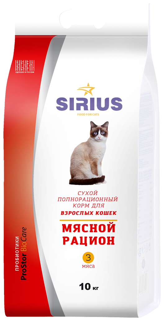Sirius для взрослых кошек мясной рацион (10 кг) - фотография № 4