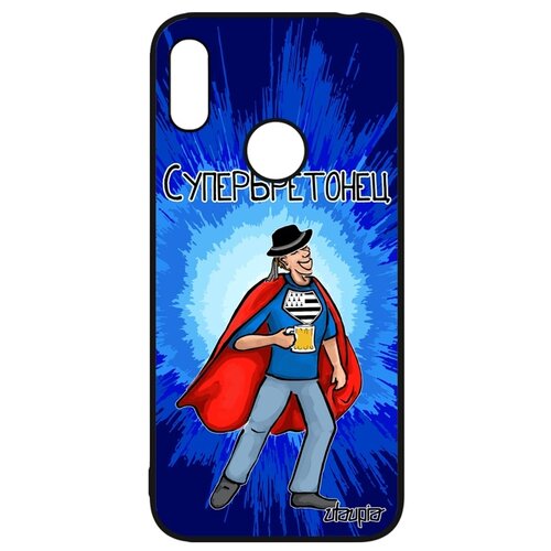 фото Чехол на телефон huawei y6 2019, "супербретонец" смешной рисунок utaupia