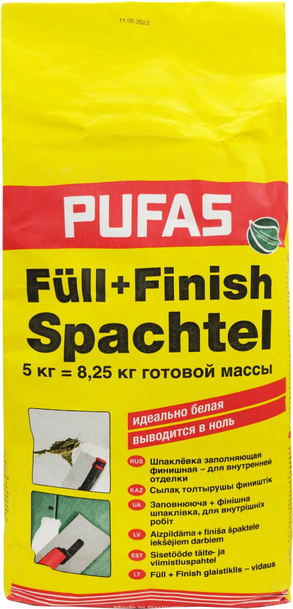 Шпатлевка PUFAS Füll+Finish, 5 кг