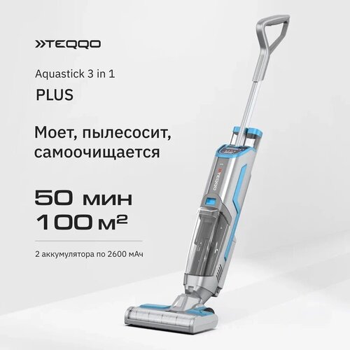 Моющий пылесос вертикальный беспроводной Teqqo Aquastick 3 в 1 Plus 2830000₽