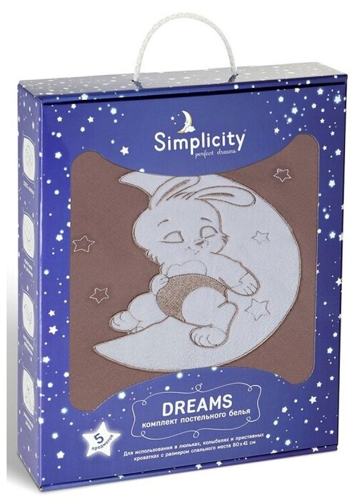 Simplicity комплект постельного белья Dreams Bunny Night (5 предметов) капучино