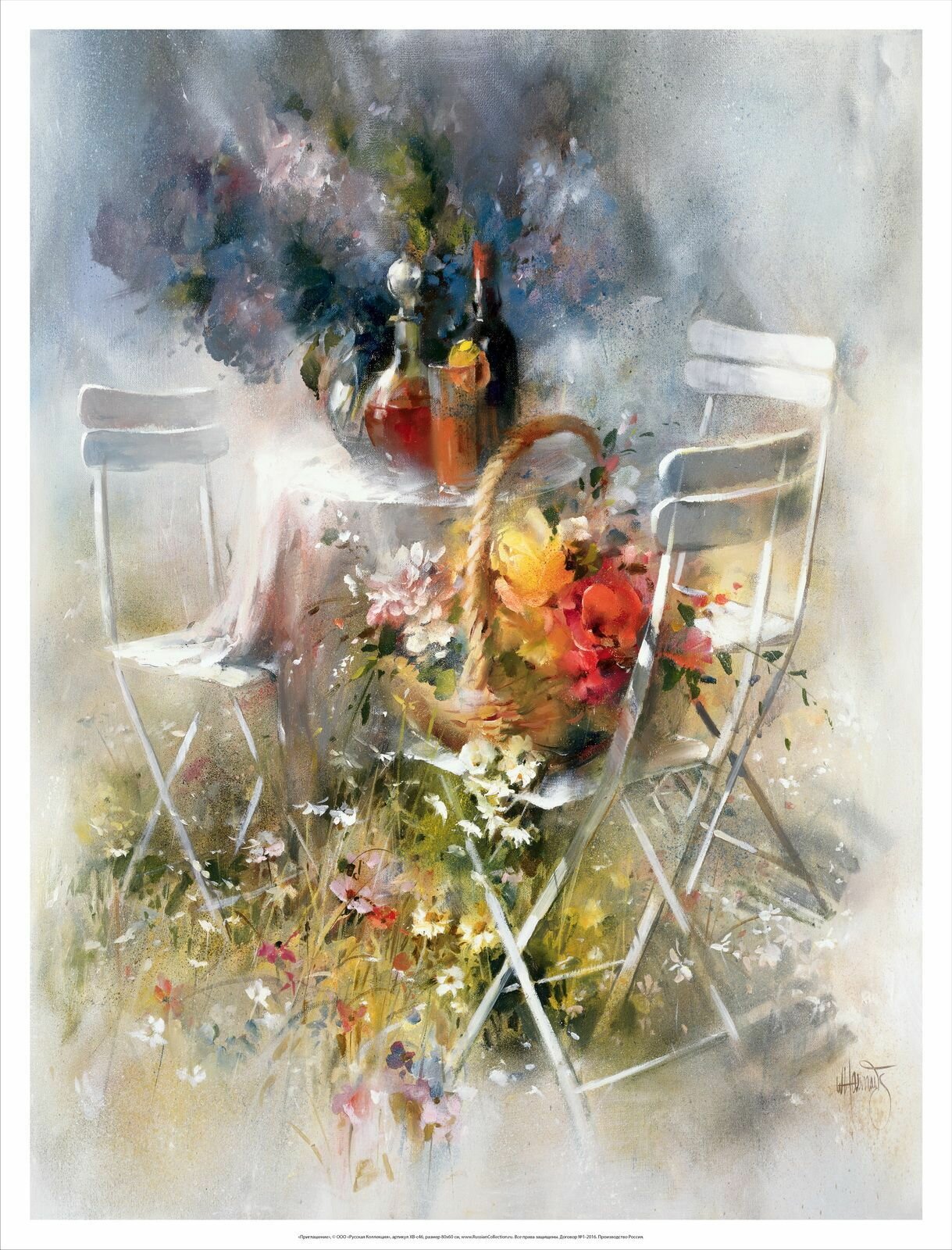 Постер на холсте "Приглашение" 80х60 см художник - Willem Haenraets. Холст в рулоне Арт. ХВ-р46