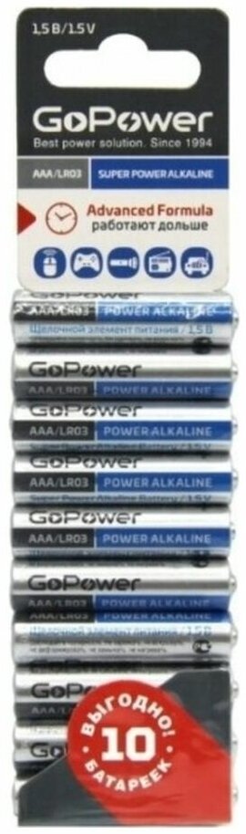 Батарейка GoPower 00-00019864 AAA BL10 Alkaline 1.5V (10/60/360) - фото №8