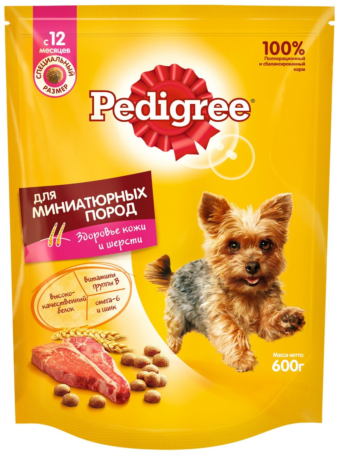 Сухой корм PEDIGREE для взрослых собак миниатюрных пород, с говядиной, 12шт. по 600г.