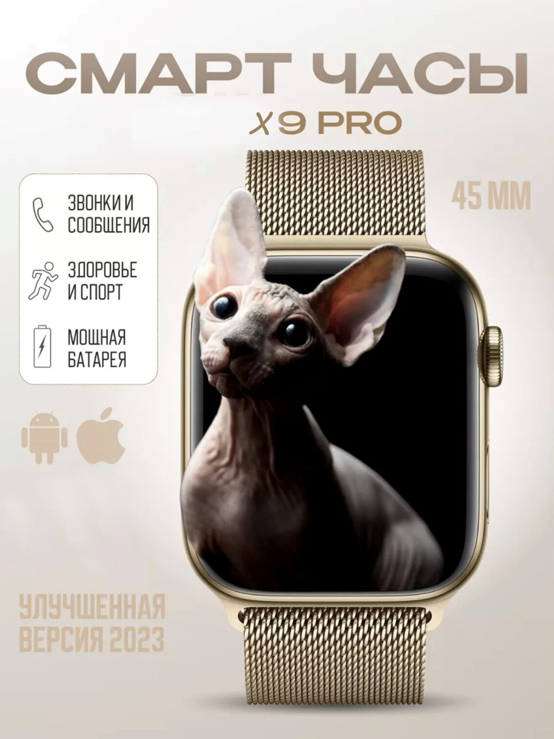 Смарт часы Х9 PRO 3 ремешка AMOLED / Умные часы iOS Android