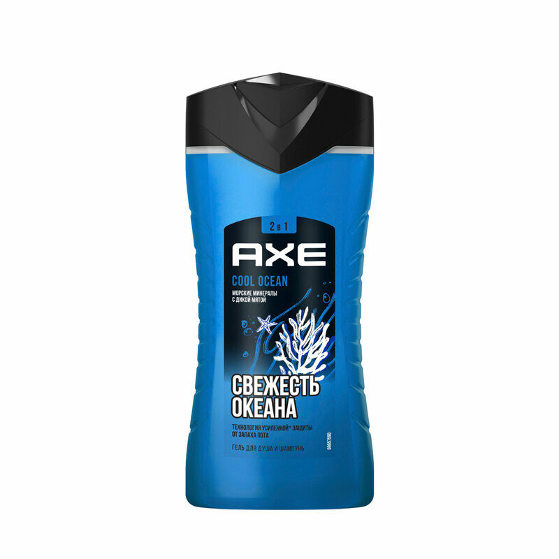 AXE 2в1 гель для душа и шампунь Cool Ocean с акватическим ароматом, свежесть и увлажнение 250 мл