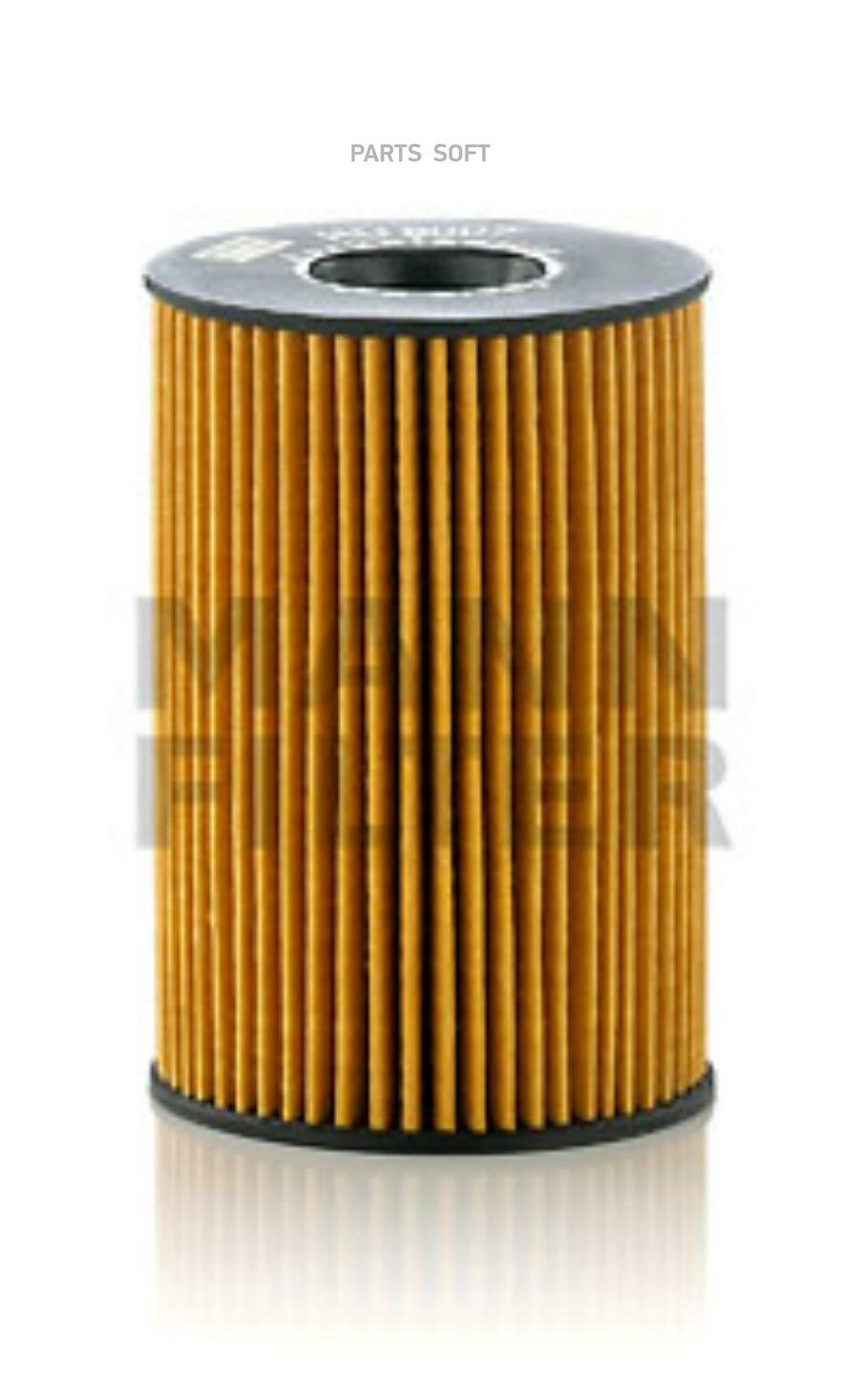Масляный фильтроэлемент без метал. частей BMW F07/F01/F02/X5 (E70)/X6 (E71) 5.0/6.0 MANN-FILTER / арт. HU8007Z - (1 шт)