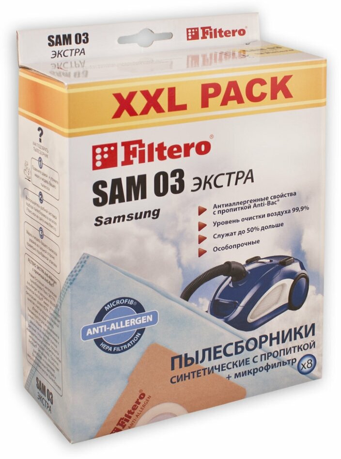 Пылесборник FILTERO SAM 03 XXL PACK (8) экстра