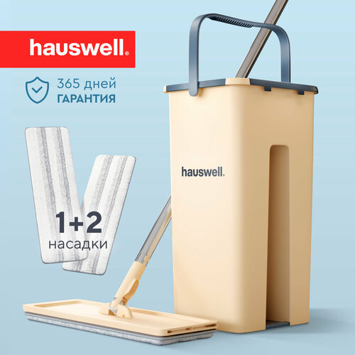 Швабра с отжимом и ведром Hauswell Smart Mop для мытья полов +2 съемные насадки из микрофибры