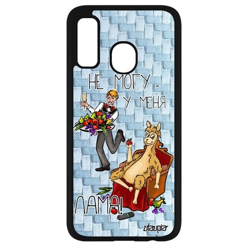 фото Чехол на мобильный samsung galaxy a40, "не могу - у меня лама!" юмор пародия utaupia