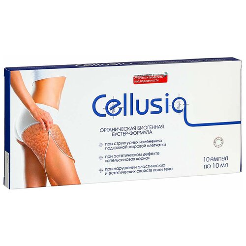 Сашера-Мед Cellusia фитокомплекс при целлюлите амп 10 мл 850₽