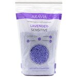 ARAVIA Полимерный воск для депиляции LAVENDER-SENSITIVE - изображение