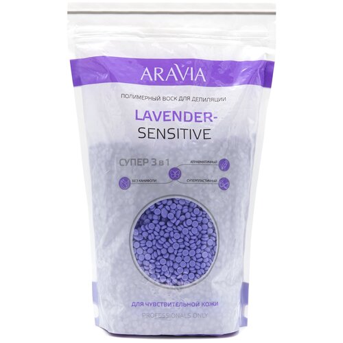 ARAVIA Полимерный воск для депиляции LAVENDER-SENSITIVE 1000 мл 1000 г