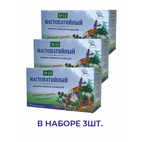 Чайный напиток Мастопатийный Алтайский/Универсал-Фарма(в наборе 3шт)