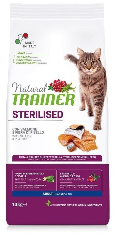 TRAINER NATURAL ADULT CAT STERILISED WITH SALMON & PEA FIBRE для взрослых кастрированных котов и стерилизованных кошек с лососем и клетчаткой гороха (10 + 10 кг)