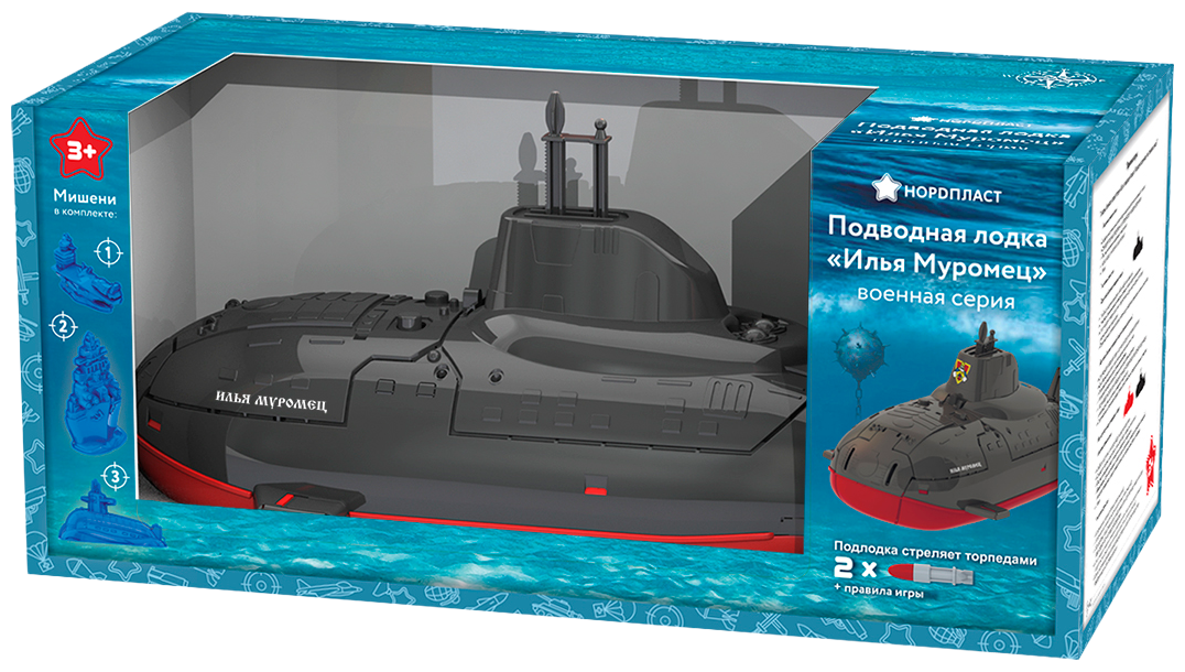 Подводная лодка игрушечная Нордпласт - фото №2
