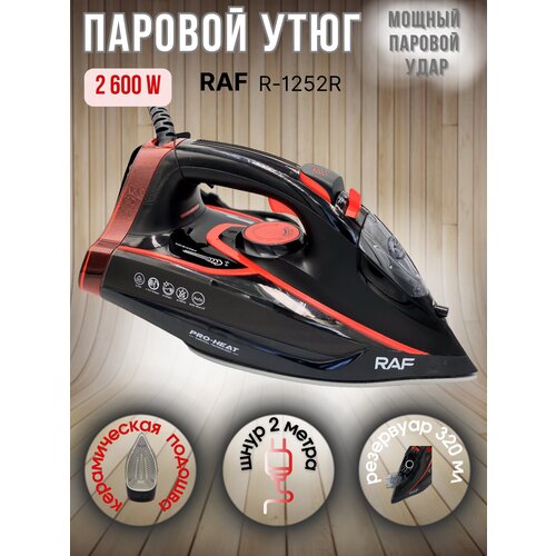 Утюг паровой RAF R1252R самоочищающийся 2600вт черный красный керамическое покрытие подошвы 350000₽