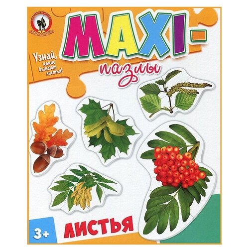 фото Maxi-пазлы русский стиль "листья деревьев" 03525