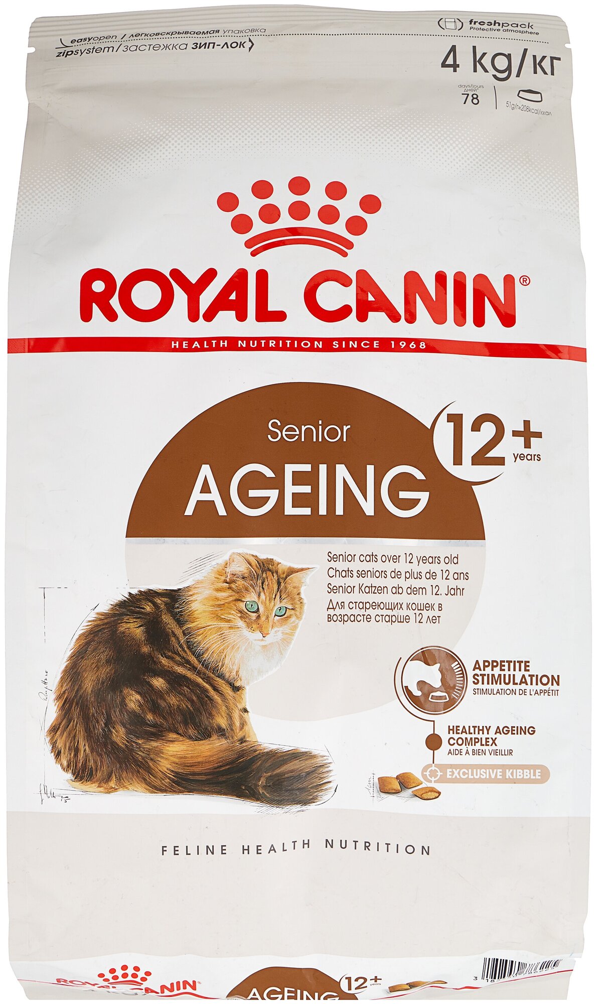 Сухой корм для пожилых кошек Royal Canin Ageing 12+ профилактика МКБ (кусочки в соусе)