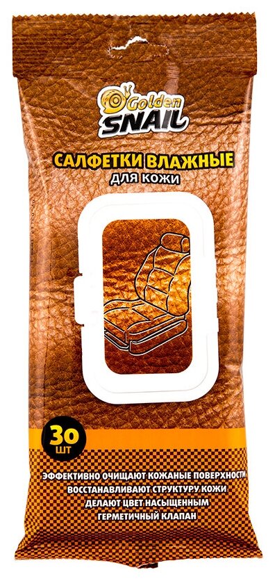 Golden Snail Салфетки влажные для кожи салона автомобиля GS 0401