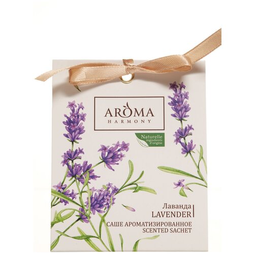 Саше ароматизированное Aroma Harmony Lavender 10 г