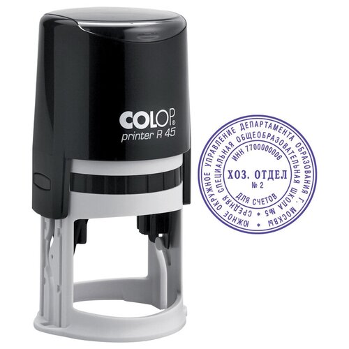 Печать COLOP Printer R 45/2,5-Set круглая самонаборная, 45 мм, 1 шт.