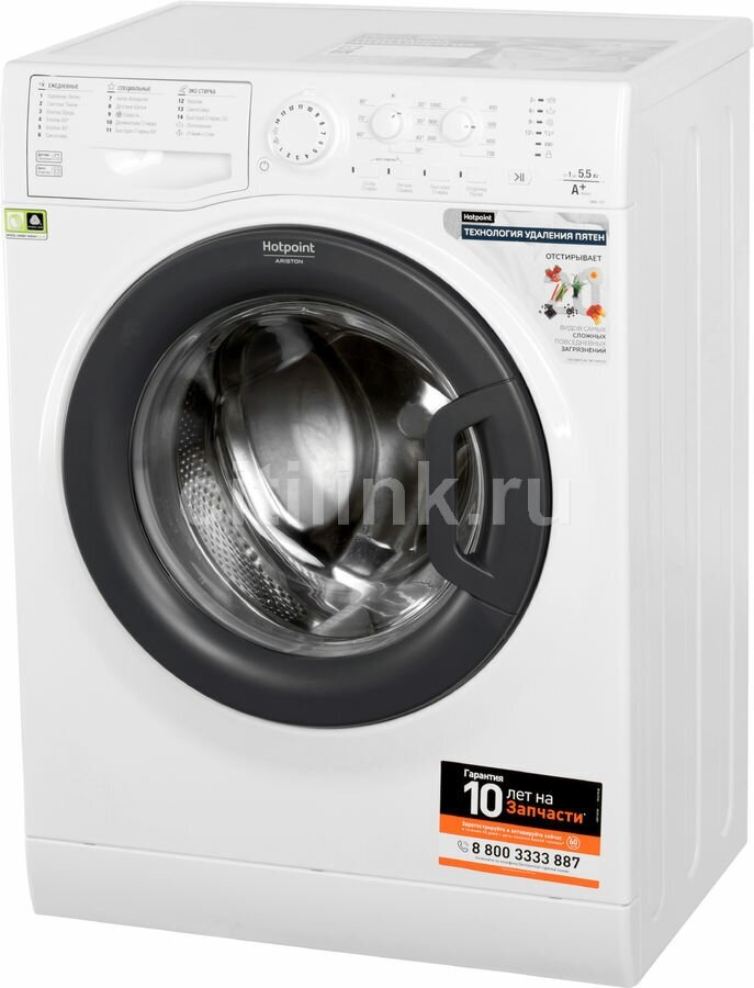 Стиральная машина Hotpoint-Ariston - фото №5