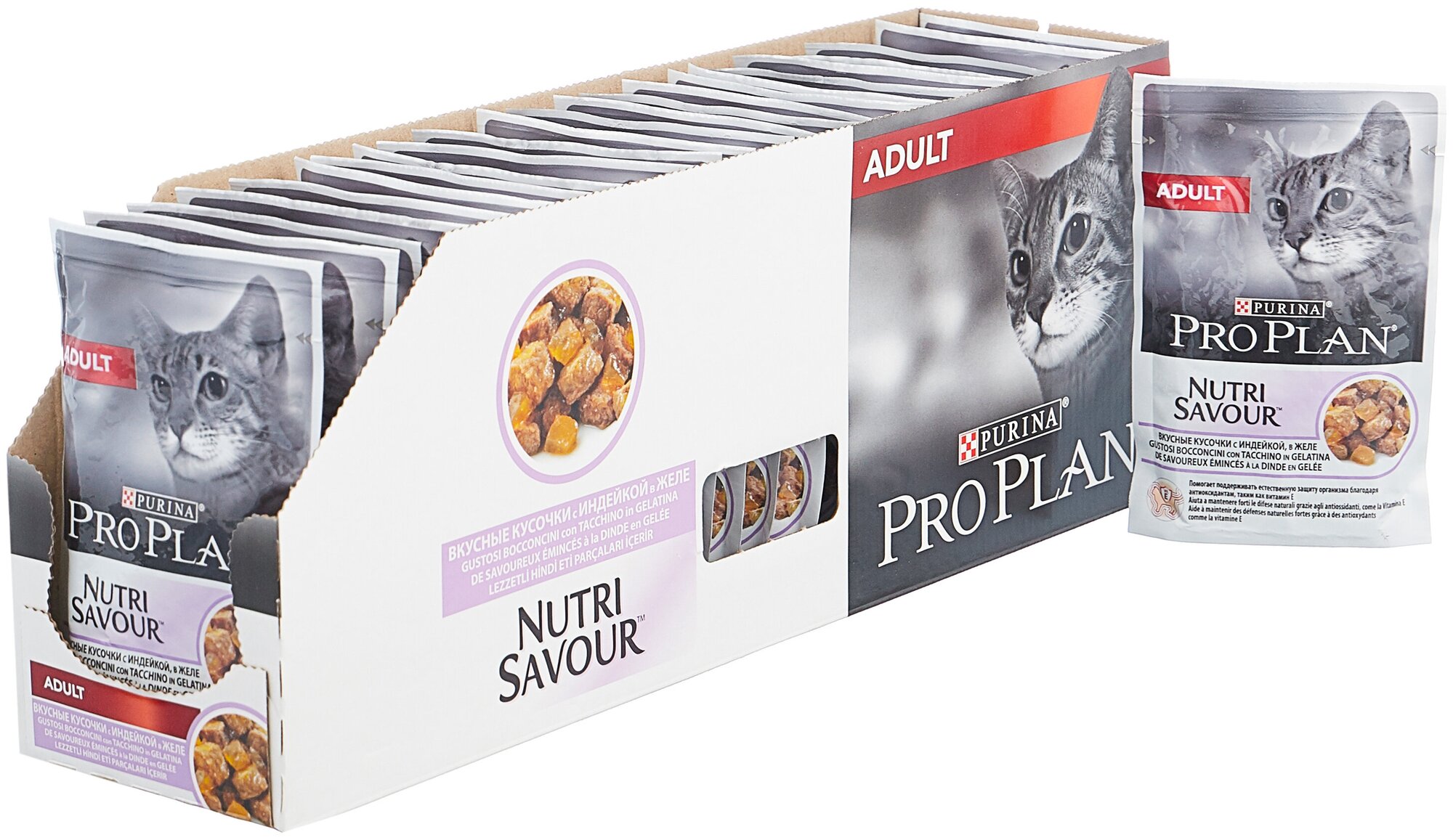 Корм для кошек Purina Pro Plan Nutrisavour для профилактики МКБ, с индейкой 26шт. х 85 г (кусочки в желе)