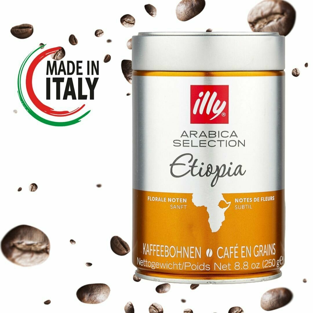 Кофе в зернах Illy - фото №11