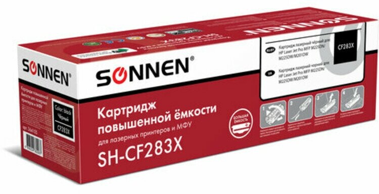 Картридж лазерный SONNEN (SH-CF283X) для HP Laser Jet Pro MFP M225DN/M225DW/M201DW, ресурс 2200 стр, 364105