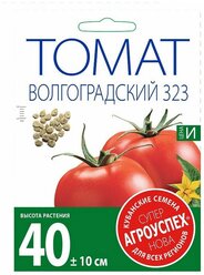 Семена Агроуспех томат Волгоградский ранний, 3г / 1 пакет