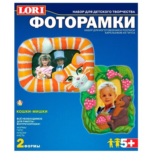 LORI Фоторамки - Кошки-мишки (Н-065) мультиколор 515 г