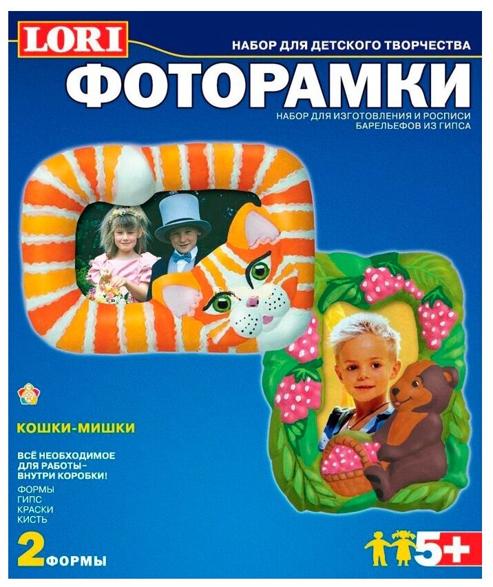 LORI Фоторамки - Кошки-мишки (Н-065)