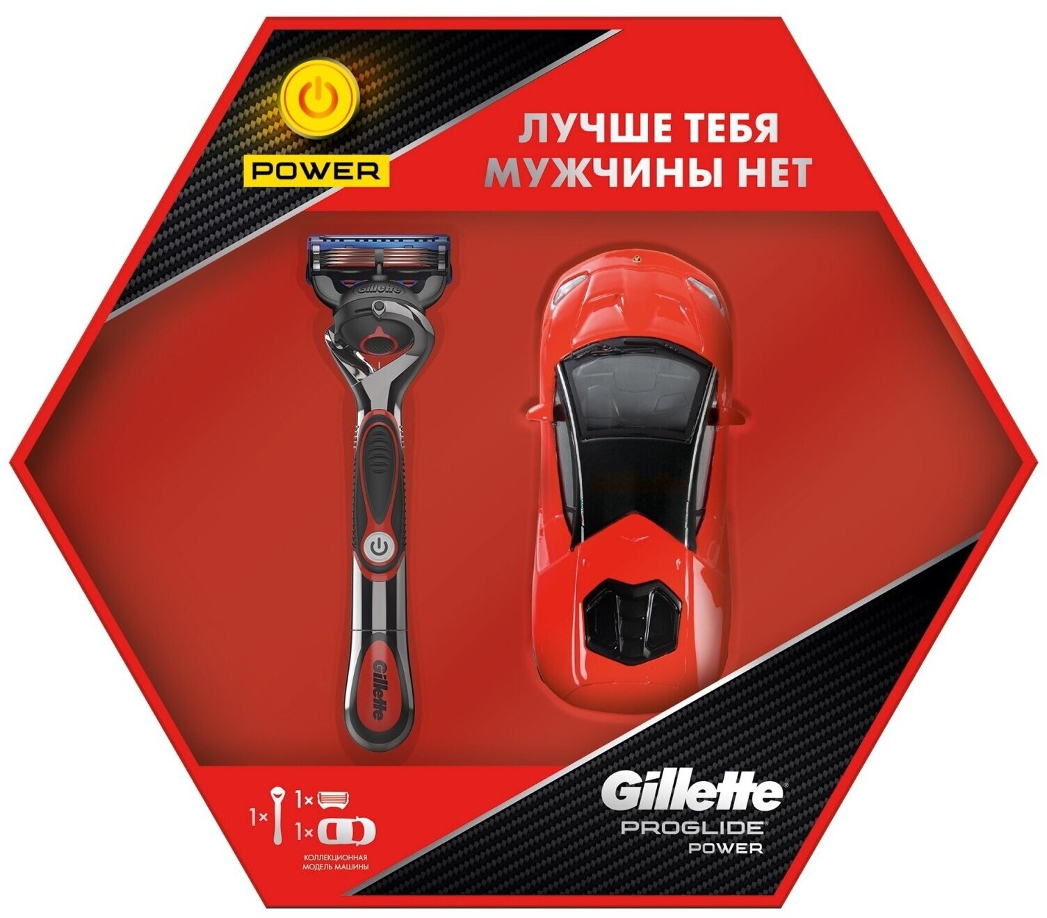 Мужской подарочный набор Gillette ProglidePower, бритва с кассетой и элементом питания, модель машины