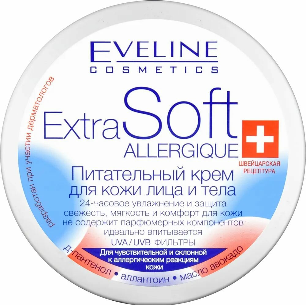 Крем питательный Eveline (Эвелин) для кожи лица и тела для любого типа кожи серии extra soft 200мл - фото №14